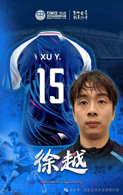 中国足协关于“十二强”比赛国家队主场征集工作有关情况的说明